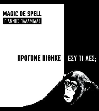Magic De Spell &   -     ; - M