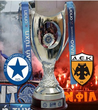 Τελικός κυπέλλου Ελλάδας: ΑΕΚ - Ατρόμητος - Γενικά