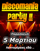 Discomania 80s party