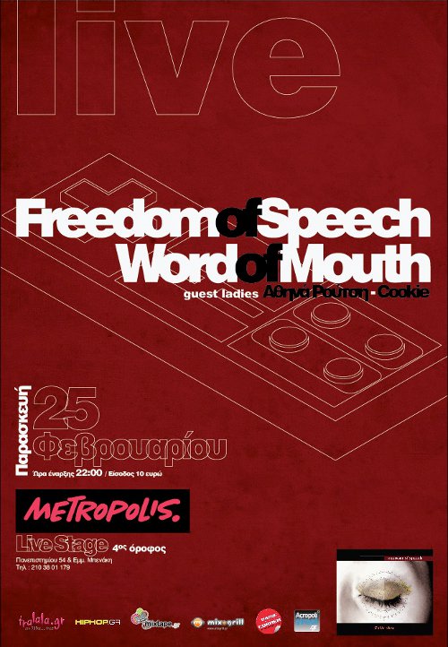 Freedom of Speech - Word of Mouth - Metropolis Live Stage η αφίσα της βραδιάς