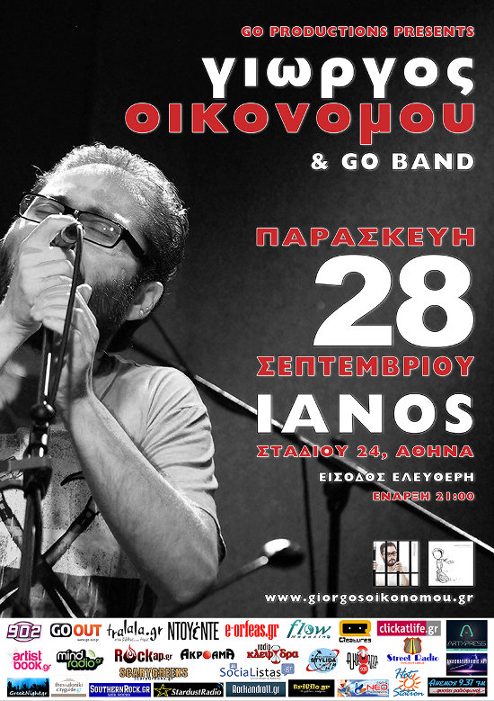   & go band @ Ianos