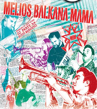 Melios Balkana Mama ��� Stage25 - M������