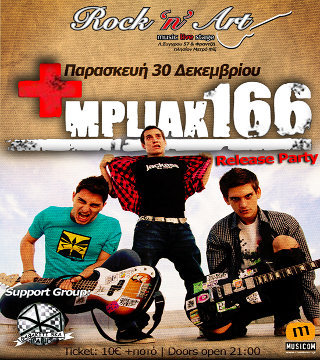  166 ( Mpliax 166) -    Rock & Art (+video) - M