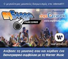 myStage:      Internet  !