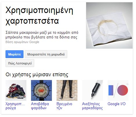   Google Nose (   Google)   Google   ..