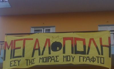 Click για να την δείτε σε μεγάλο μέγεθος
==============
ORIGINAL ΜΕΓΑΛΟΠΟΛΗΣ
ORIGINAL21 ΜΕΓΑΛΟΠΟΛΗΣ
Click για να την δείτε σε μεγάλο μέγεθος
==============
ORIGINAL ΜΕΓΑΛΟΠΟΛΗΣ
ORIGINAL21 ΜΕΓΑΛΟΠΟΛΗΣ
