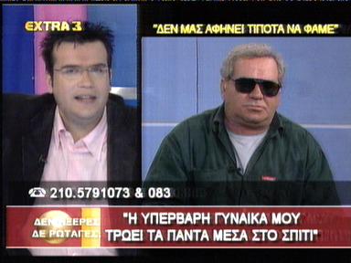 Η ..υπέρβαρη σύζυγος
..μας τρώει όλο το φαγητό μας!
Λέξεις Κλειδιά: χοντρή υπέρβαρη κανάλια Η ..υπέρβαρη σύζυγος
..μας τρώει όλο το φαγητό μας!
Λέξεις Κλειδιά: χοντρή υπέρβαρη κανάλια