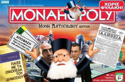 Click ��� �� ��� ����� �� ������ �������
 ============== 
����������
� ...�������� edition ��� Monopoly<
������ �������: Monopoly Monahopoly