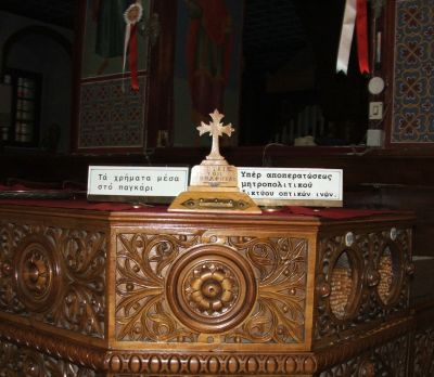 Click για να την δείτε σε μεγάλο μέγεθος
==============
Μητροπολιτικό δίκτυο οπτικών ινών
Κατά λέξη όμως Μητροπολιτικό (στα Ιωάννινα μάλιστα)
Λέξεις Κλειδιά: fiber optic network metropolitan Click για να την δείτε σε μεγάλο μέγεθος
==============
Μητροπολιτικό δίκτυο οπτικών ινών
Κατά λέξη όμως Μητροπολιτικό (στα Ιωάννινα μάλιστα)
Λέξεις Κλειδιά: fiber optic network metropolitan