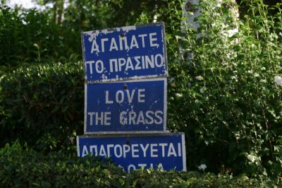 Click για να την δείτε σε μεγάλο μέγεθος
==============
Να μ αγαπάς!
Να ..με αγαπάς!
Υπογραφή:
Το γρασίδι!
Λέξεις Κλειδιά: Love Grass Smoke Grass Click για να την δείτε σε μεγάλο μέγεθος
==============
Να μ αγαπάς!
Να ..με αγαπάς!
Υπογραφή:
Το γρασίδι!
Λέξεις Κλειδιά: Love Grass Smoke Grass