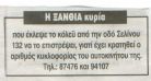   ...
 ads newspaper