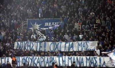 Click για να την δείτε σε μεγάλο μέγεθος
==============
ΑΕΚ - Ηρακλής
για την φουκαριάρα τη μάνα τους..
Λέξεις Κλειδιά: foukariara φουκαριαρα μάνα mana Click για να την δείτε σε μεγάλο μέγεθος
==============
ΑΕΚ - Ηρακλής
για την φουκαριάρα τη μάνα τους..
Λέξεις Κλειδιά: foukariara φουκαριαρα μάνα mana