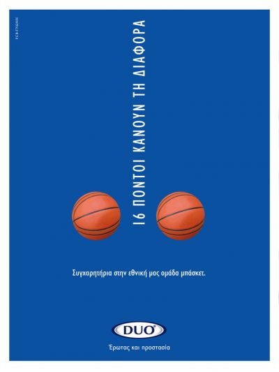 Click ��� �� ��� ����� �� ������ �������
 ============== 
�urobasket 2005 ������ ��������
�� ������� �������
������ �������: duo eurobasket hellas condom