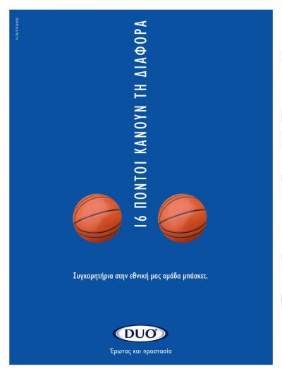 Click για να την δείτε σε μεγάλο μέγεθος
==============
Εurobasket 2005 Ελλαδα Γερμανια
Το μέγεθος μετράει
Λέξεις Κλειδιά: duo eurobasket hellas condom Click για να την δείτε σε μεγάλο μέγεθος
==============
Εurobasket 2005 Ελλαδα Γερμανια
Το μέγεθος μετράει
Λέξεις Κλειδιά: duo eurobasket hellas condom