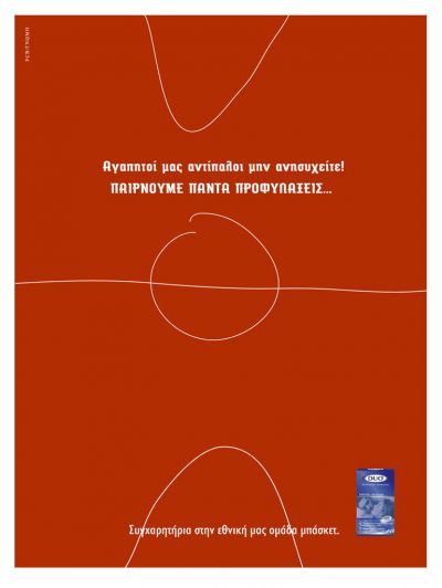Click ��� �� ��� ����� �� ������ �������
 ============== 
Eurobasket 2005: ���������� DUO ����� �� �����������
������� ��� ��������� ��������!
������ �������: duo eurobasket hellas condom