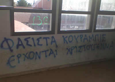 Φασίστα Κουραμπιέ...
Photo apo ti stili Paparazzi tou Contra.gr
Λέξεις Κλειδιά: paparazzi contra.gr photo Φασίστα Κουραμπιέ...
Photo apo ti stili Paparazzi tou Contra.gr
Λέξεις Κλειδιά: paparazzi contra.gr photo