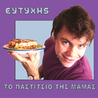 EYTYXHS
 : pastitsio, eytyxhs, , ft, PASTITSIO, , , , , , , , , , , Bletsas,    