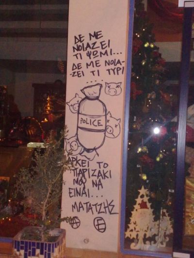 Click για να την δείτε σε μεγάλο μέγεθος
==============
Αρκεί το παριζάκι μου..
να είναι ΜΑΤατζής!
Αμα έχεις ταλέντο στο σκίτσο με μαρκαδόρο, άδειο τοίχο και πολύ χρόνο..
Κάνεις Θαύματα!
Click για να την δείτε σε μεγάλο μέγεθος
==============
Αρκεί το παριζάκι μου..
να είναι ΜΑΤατζής!
Αμα έχεις ταλέντο στο σκίτσο με μαρκαδόρο, άδειο τοίχο και πολύ χρόνο..
Κάνεις Θαύματα!