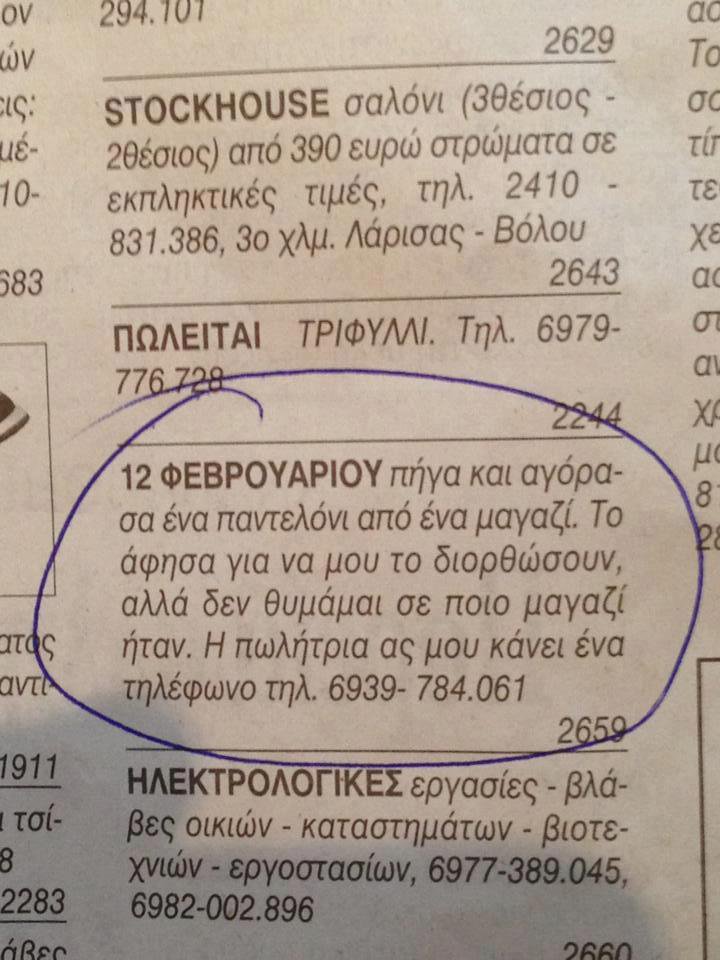 ������ �� ��������� ��� �����..