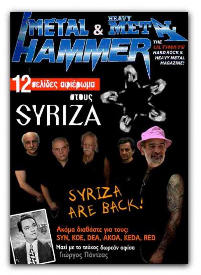 Click       
 ============== 
syriza metal band
syriza metal band
