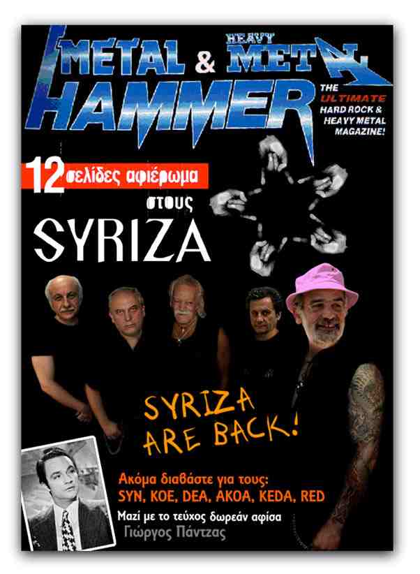 syriza metal band