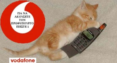 Click       
 ============== 
  - Vodafone
  - Vodafone - Panafon
 : mobile phones cell phones ringtones vodafone spy listen cellgate