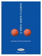Εurobasket 2005 Ελλαδα Γερμανια
duo eurobasket hellas condom Εurobasket 2005 Ελλαδα Γερμανια
duo eurobasket hellas condom
